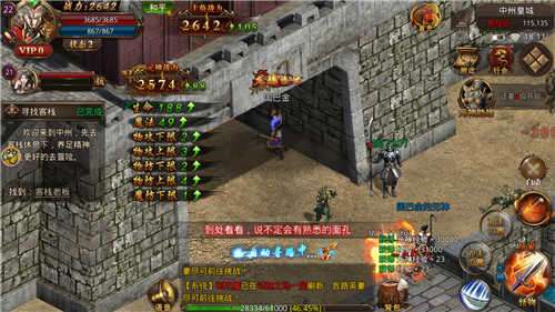 经典玉兔传奇图3