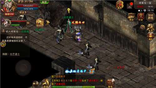暗黑传奇复古版图3