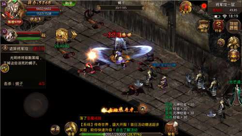 狂蟒逆天单职业图3