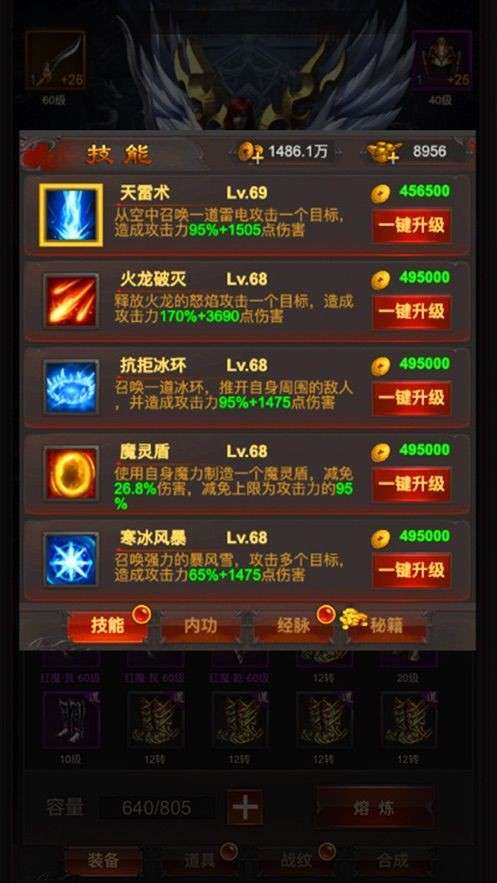 千年复古传奇图1