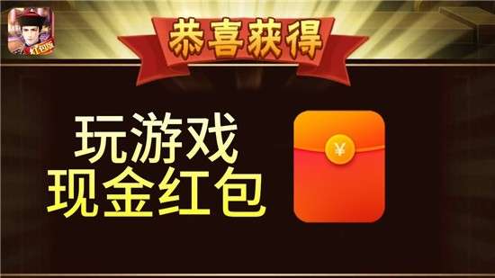 谁是状元图3