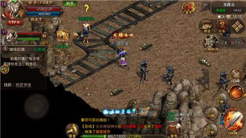 暗黑传奇复古版图2