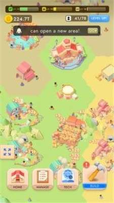 村子不是一天建成的图2