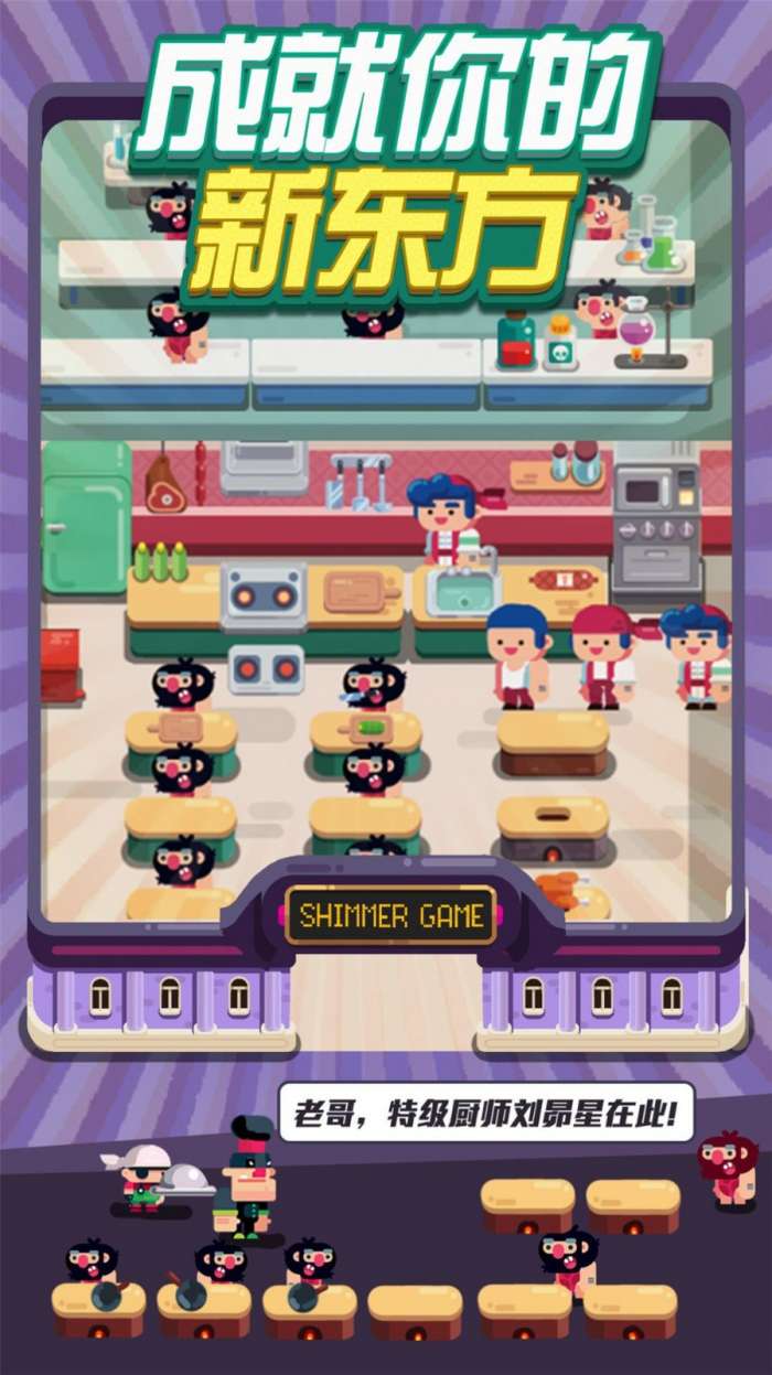 我的升学记图5