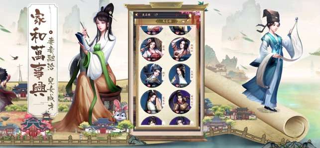 叫我大掌櫃图6