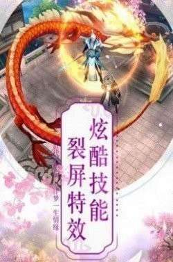 诸天仙路红包版图2