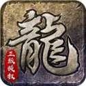 白猪裁决原始传奇