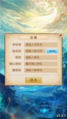 天使农场红包版图2