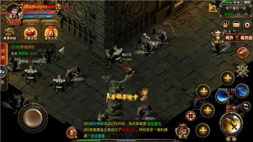 鬼斧传奇单机版图1