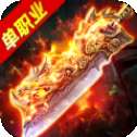 至尊无双