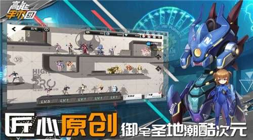 bilibili高能手办团图2