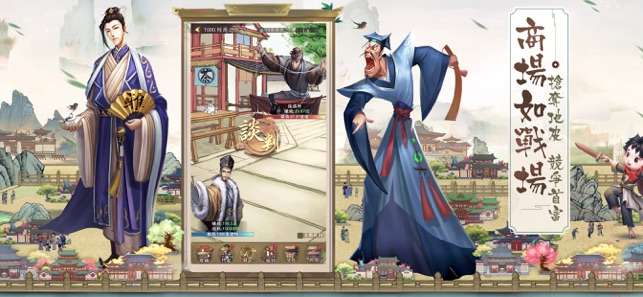 叫我大掌櫃图5