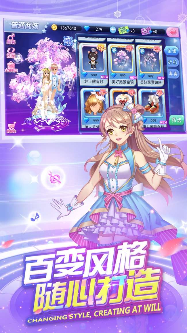 一起来跳舞:音舞派对图3