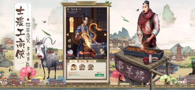 叫我大掌櫃图3