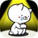 逃离喵星人抖音游戏