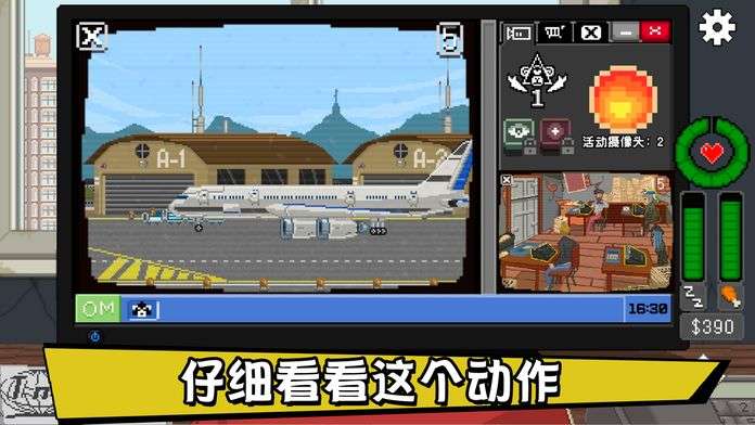 別喂猴子图3