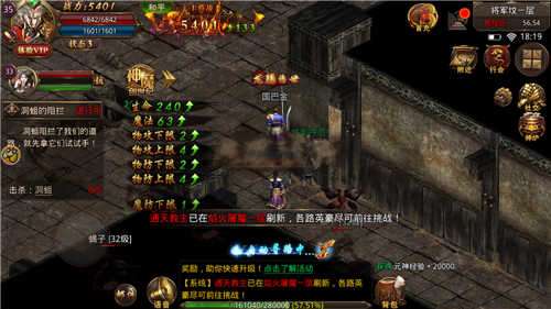 雷霆盛世单职业传奇图3