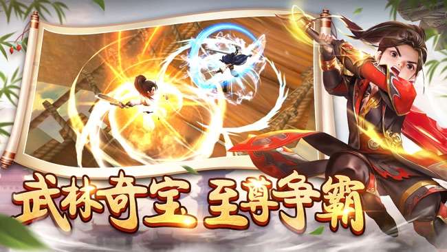小小功夫图2