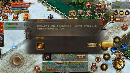 暗黑传奇至尊版图3