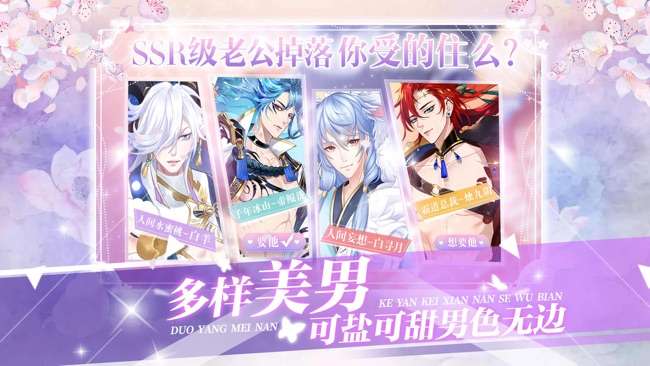 女皇陛下之恋爱甜蜜养成图2