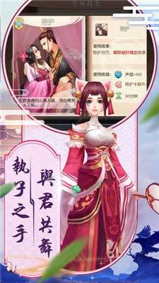 春闺梦里人图2