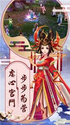 春闺梦里人图3
