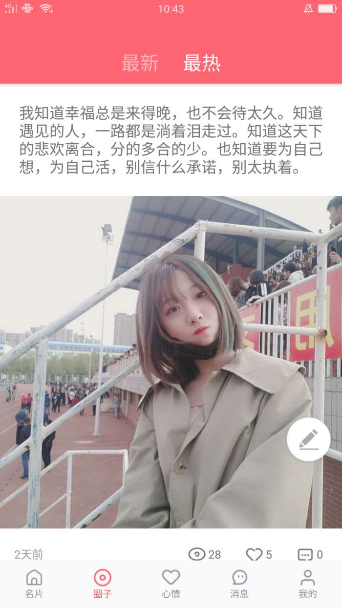 花姬图1