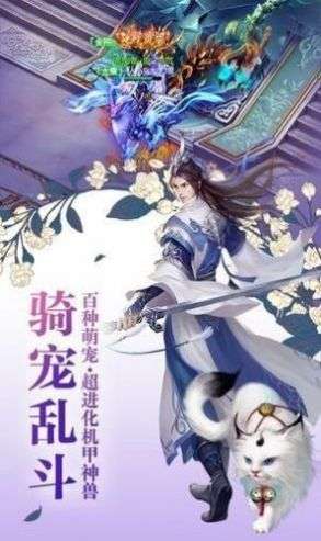 城堡防御元素图2
