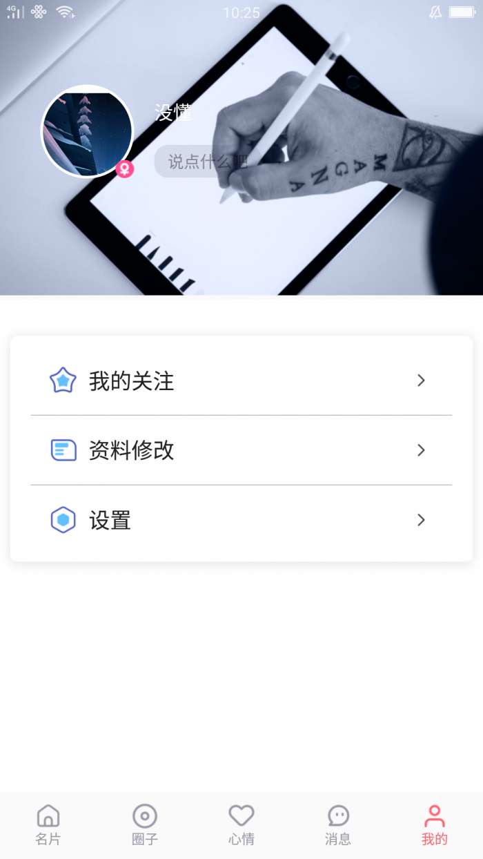 花姬图2
