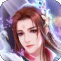 花妖传修仙