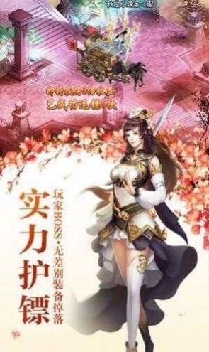 城堡防御元素图1