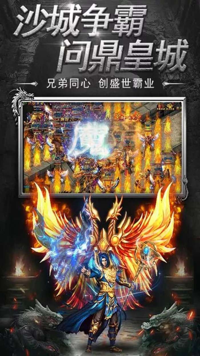 风暴之锤（超V）图3