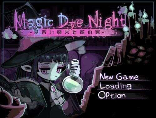 Magic Dye Night-见习魔女与监牢之家 图5