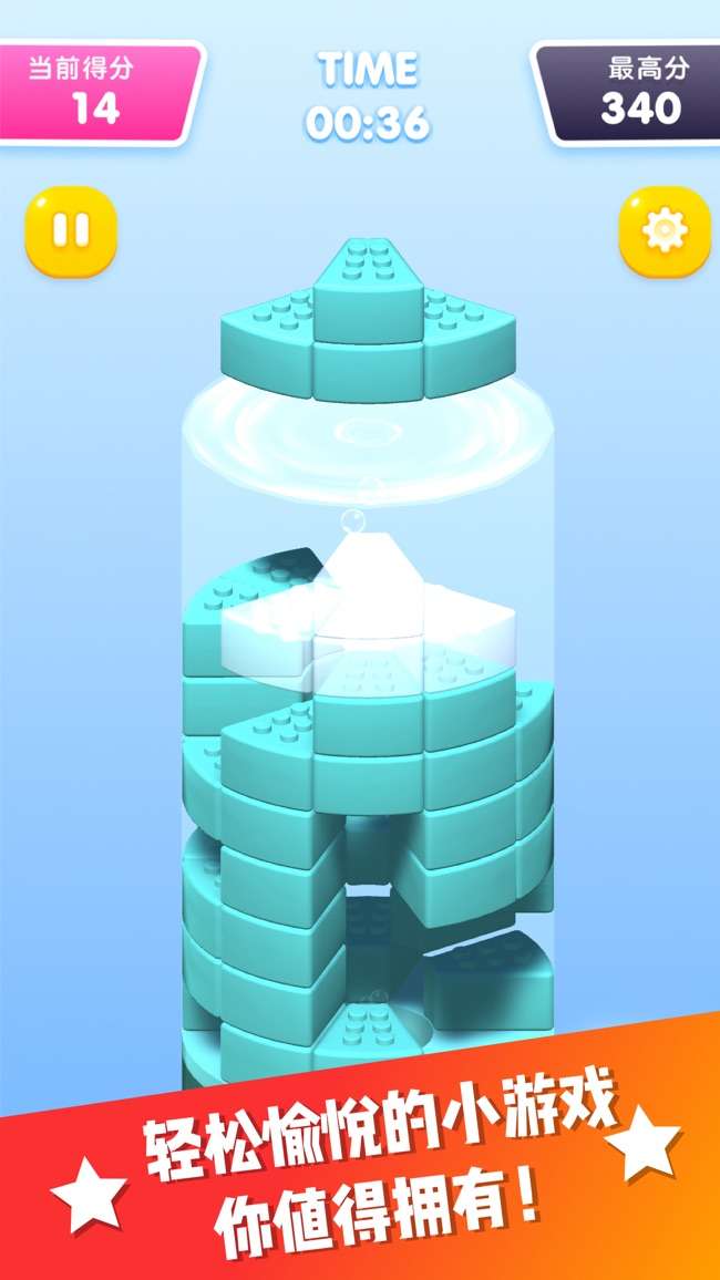 旋转俄罗斯方块3D图3