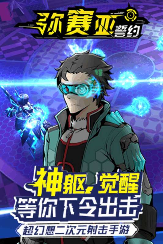 天命战域新版图1