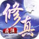最强武皇系统