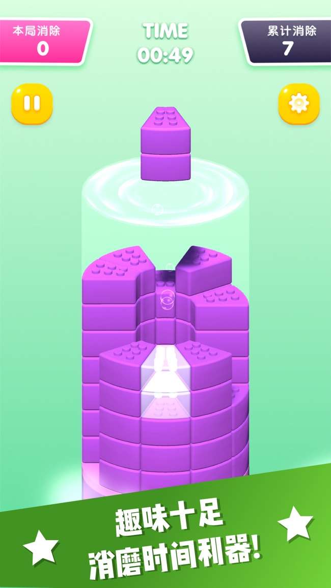 旋转俄罗斯方块3D图2