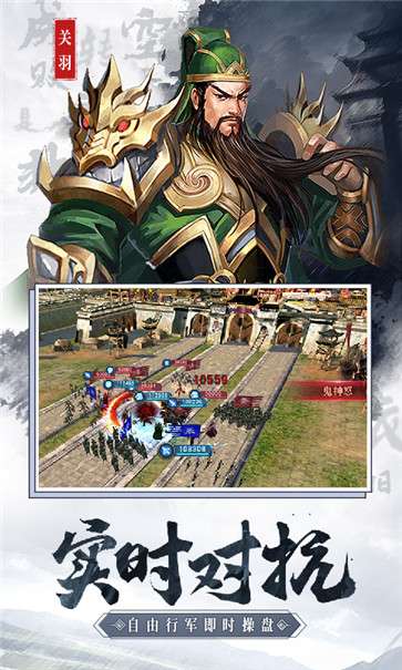 三国记徐州风云图1