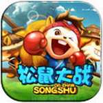 松鼠大战hd