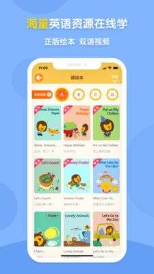 新东方多纳图4