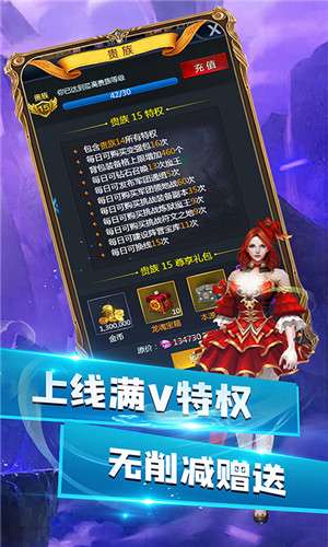 命运之刃送充版图4