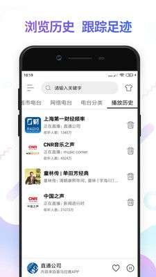FM收音机图5