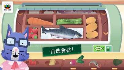 托卡小厨房寿司最新版图1