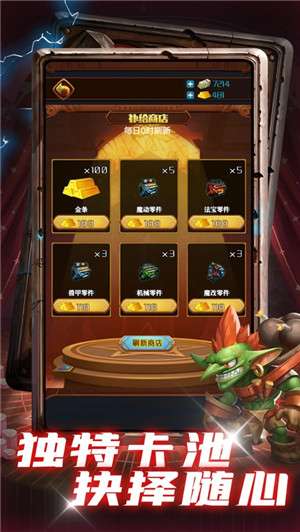 命运之门图1