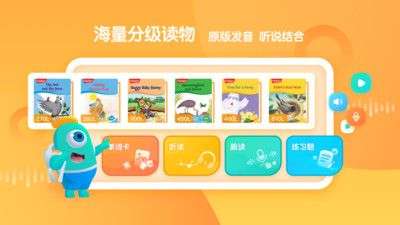 新东方小书童图1
