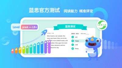 新东方小书童图3