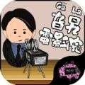 旮旯电影院红包版