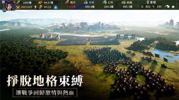 春秋M图6
