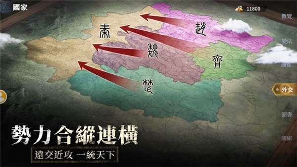 春秋M图1