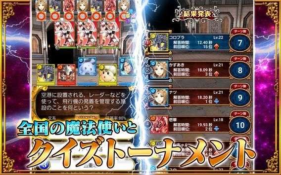 黑猫维兹与魔法使图2